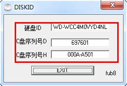 磁盘id和硬盘序列号有什么区别？填表硬盘序列号可以写磁盘ID吗？ - 知乎