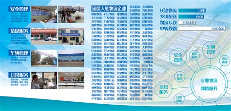 2019年度阜阳市优秀建筑业企业 - 阜阳市水利水电建设集团有限公司