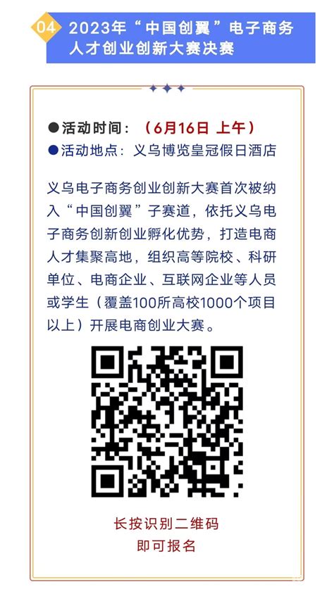 义乌市场Chinagoods平台上线测试凤凰网浙江_凤凰网