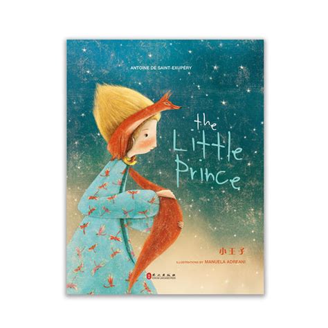 【The Little Prince · chaper1（小王子英文女声版）】在线收听_莱读书_荔枝