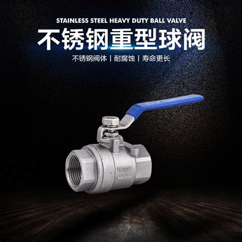 一体式球阀,一体式高温球阀-上海品牌,上海雄工阀门有限公司