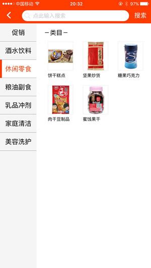 新商盟手机订烟app-新商盟app官方版下载-中国新商盟app2024免费(暂未上线)