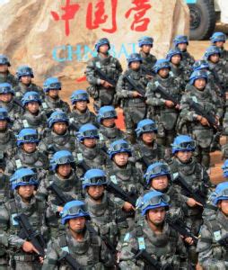 维和部队 - 中国军事图片中心 - 中国军网