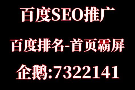 关键词推广seo推广（SEO关键词排名）-8848SEO