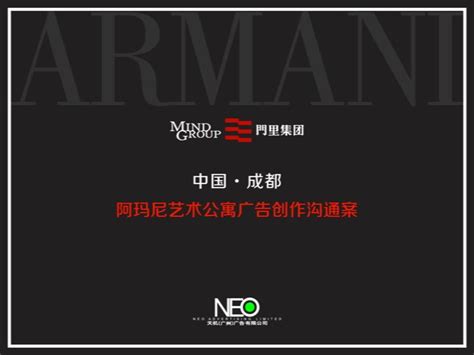 ARMANI 阿玛尼香水_COCOKUMO官网