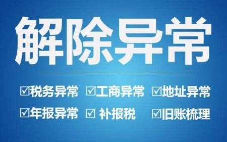 上海公司注册地址如何变更_上海泰金企业管理