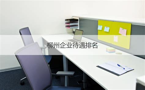 2022广西柳州市柳北区招聘（自主招聘）事业单位工作人员工作公告【24人】