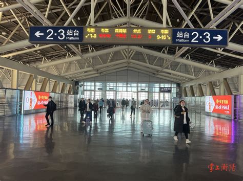 2021年元旦期间高铁衡阳东站将增加8趟节日高峰列车 - 市州精选 - 湖南在线 - 华声在线