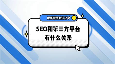 seo的特点是什么（到底什么是主流SEO？什么是非主流SEO？）-8848SEO
