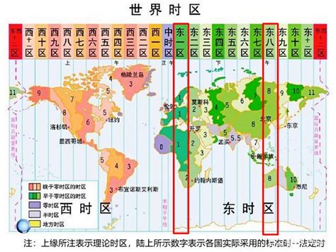 中国和新西兰的时差几个小时？中国和新西兰时差对照表（24小时） - 必经地旅游网