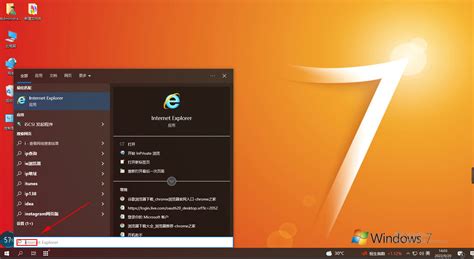 IE浏览器11官方下载|Internet Explorer 11 V11.0.13 免费最新版 下载_当下软件园_软件下载