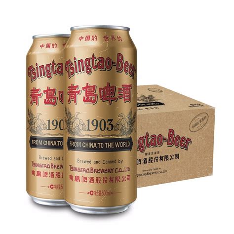 青岛老五星啤酒北京黄啤酒易拉罐听装小罐装熟啤酒24罐包邮330ml-淘宝网