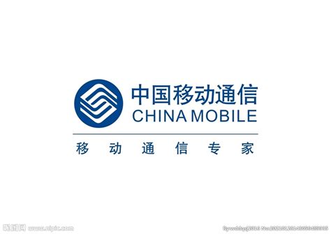 中国移动5G logo矢量标志素材 - 设计无忧网