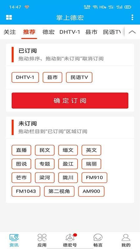 浙江德宏汽车电子电器股份有限公司与思普软件扩大合作-思普软件官方网站