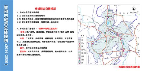 贺州北环路图,贺州北环路,贺州北环路规划图_大山谷图库