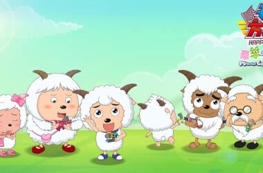 《喜羊羊与灰太狼之开心日记》动漫_动画片全集高清在线观看-2345动漫大全