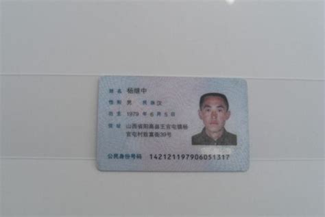 把身份证P得既像考生又像“枪手”，12人替考团队锒铛入狱-中国长安网