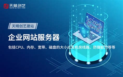 网站服务器什么时候升级，网站服务器升级怎么做-雍熙上海网站建设