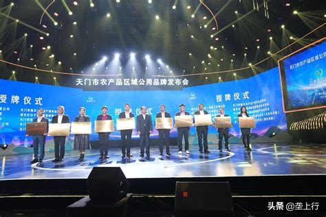 天门（武汉）离岸科创中心正式投入运营 首批12家企业和机构签约入驻凤凰网湖北_凤凰网