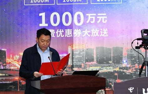 中国电信在阿坝州开启5G三千兆_华西都市报-华西都市网