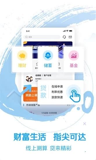 掌上桂林最新新闻下载,掌上桂林最新新闻app v2.1.62 - 浏览器家园