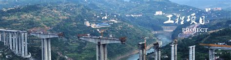 新都桥500千伏变～甘孜220千伏双回线路测量工程
