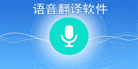 免费的语音转文字的app哪个好2022 好用的语音转文字app推荐_豌豆荚
