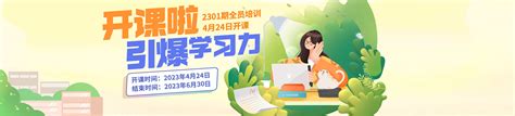 广州市中小学教师继续教育网