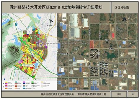 滁州规划图,滁州城南规划图,滁州20至2030规划图(第2页)_大山谷图库