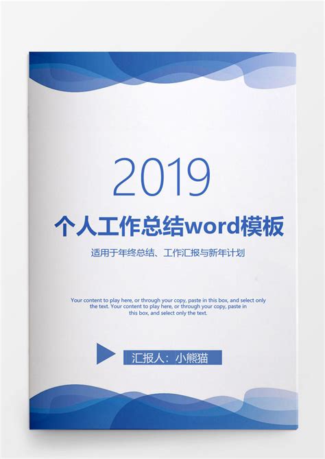 word2003官方下载-Microsoft word 2003官方下载免费完整版-华军软件园