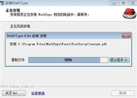 MathType在Microsoft office word中的应用-MathType中文网
