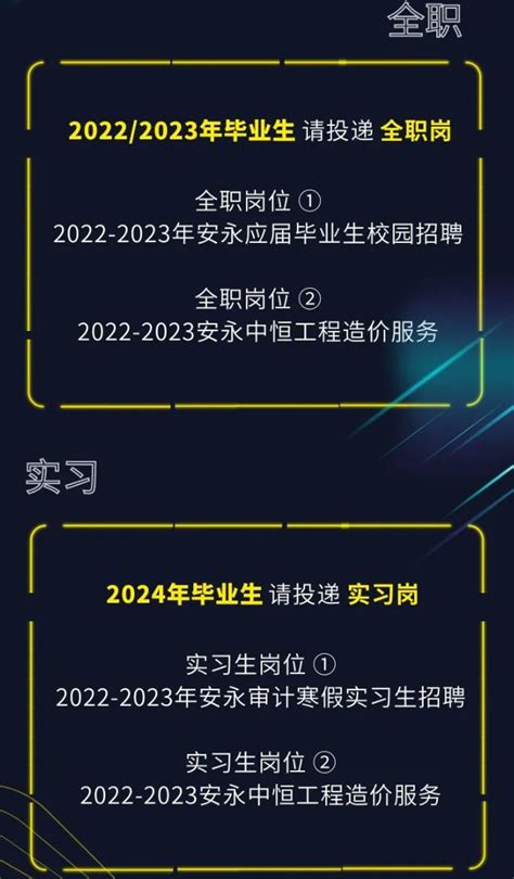 建平县职业教育中心2023年（秋）招生简章-招生范围-建平县人民政府
