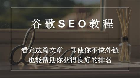seo排名靠前的原理 | 北京SEO优化整站网站建设-地区专业外包服务韩非博客