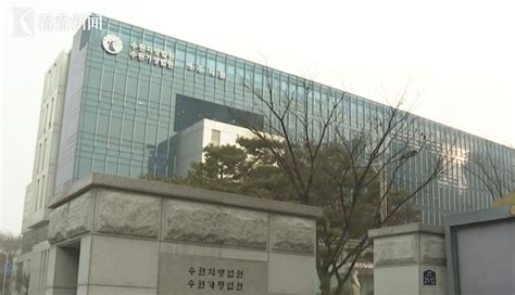装13部监控！韩国夫妇操控一寡母家庭长达19年|韩国_新浪新闻