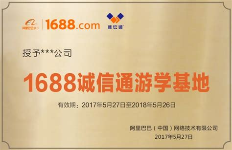 阿里巴巴首次名列2019最具价值中国品牌100强榜首_手机新浪网