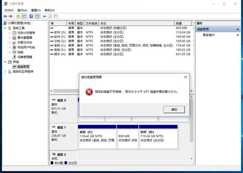移动硬盘无法被识别怎么办 移动硬盘无法格式化的解决办法-Tuxera NTFS for Mac中文网站