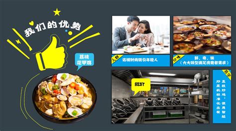 2020北京餐饮连锁加盟展览会 - 北京餐饮 - 餐饮展会 - 中国餐饮网