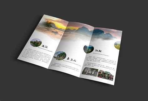 整套桂林旅游画册|平面|书装/画册|吥葙涱哒 - 原创作品 - 站酷 (ZCOOL)