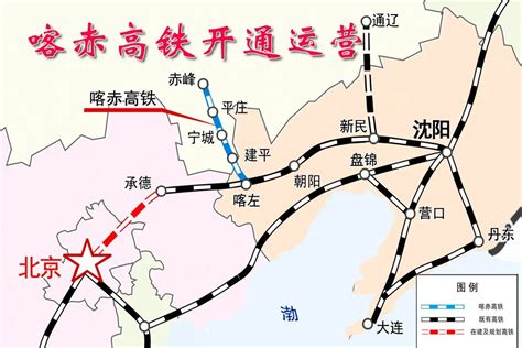赤峰高铁“全面启动”，官方首次公布基础票价!