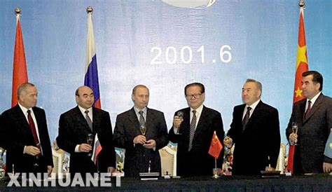 2001年上合成立：中国开始积极参与多边外交_新闻中心_新浪网