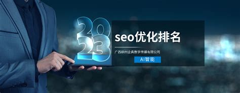提高seo关键词排名（seo关键词排名优化技巧）-8848SEO