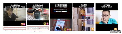 短视频营销的策略-短视频营销的概念与营销技巧（短视频营销策略与营销技巧）-北京点石网络传媒