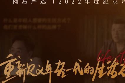 在第26届中国纪录片学术盛典上，优酷纪录片获得年度网络平台