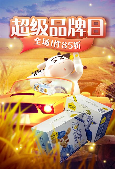 认养一头牛创始人徐晓波获选2022百大年度品牌人物榜_手机新浪网