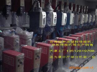 天津超声（欢迎来电咨询）