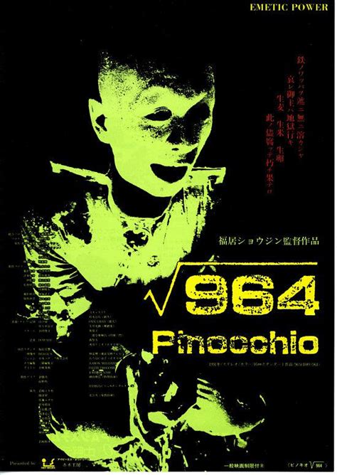 匹诺曹964号-电影-高清在线观看-百度视频