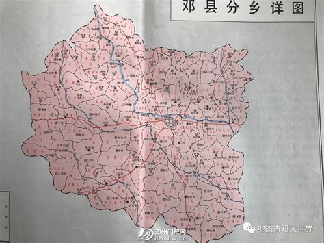 邓州市图册_360百科