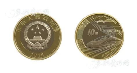 银行正品2015航天改革40高铁建国70周年建军纪念币10元硬币可回收-淘宝网
