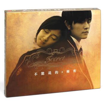 正版 周杰伦 不能说的秘密电影原声带专辑cd唱片+歌词册 - - - 京东JD.COM