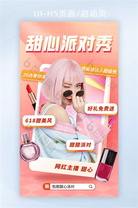 品牌自播如何实现百万销量 - 化妆品牌 - 中国美妆新闻网-美妆号